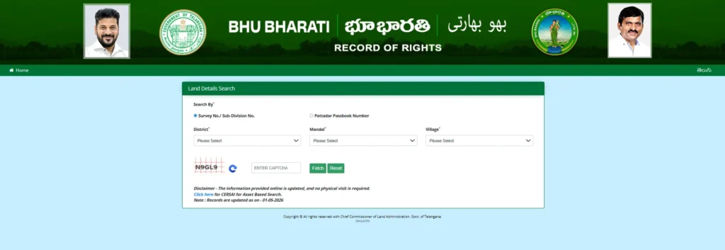 Bhu Bharathi
