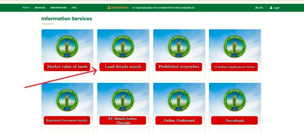 Land Records Search