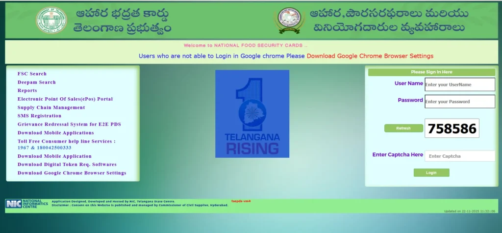 EPDS Telangana Home Page