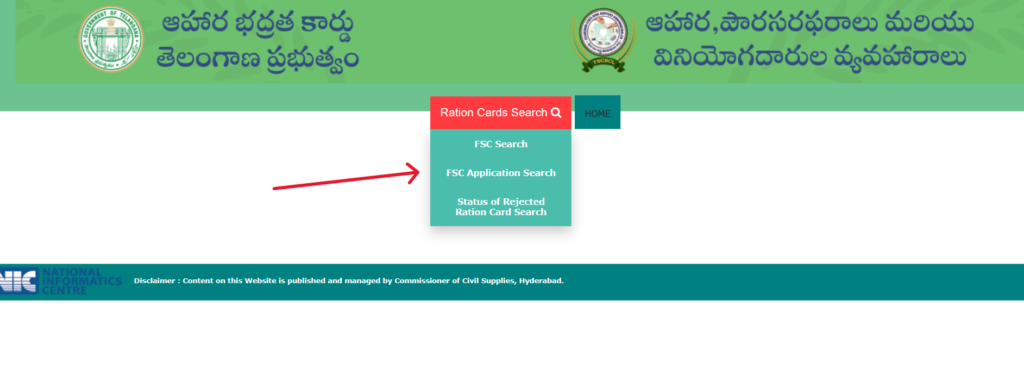 FSC Application Search